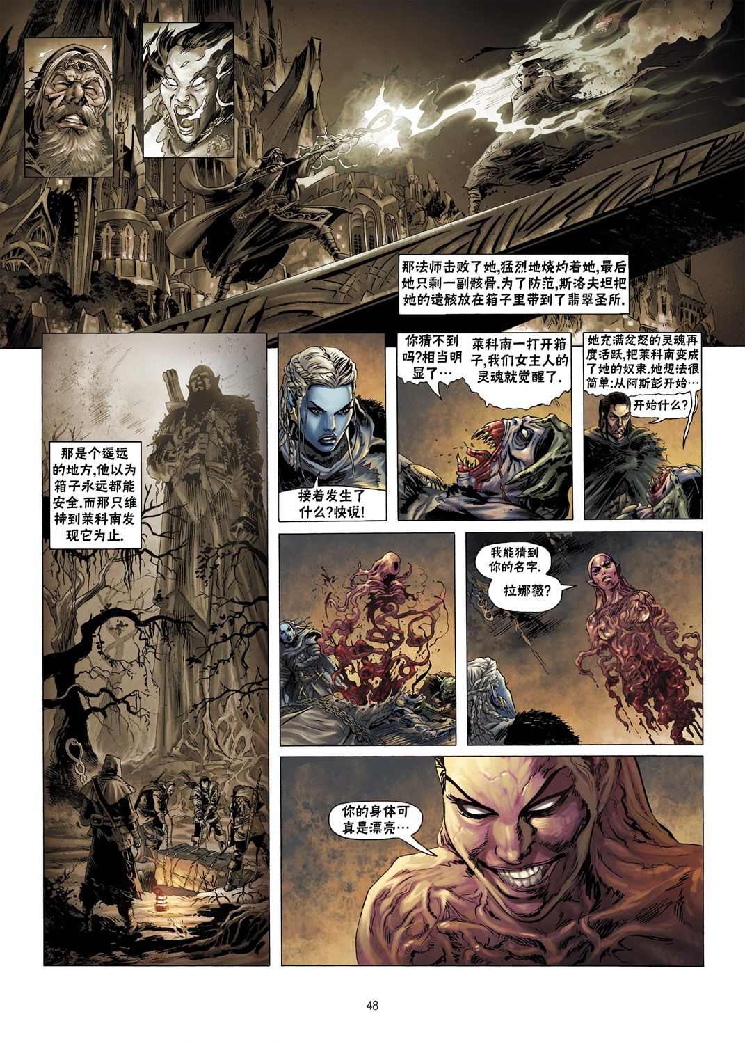 第 18 页