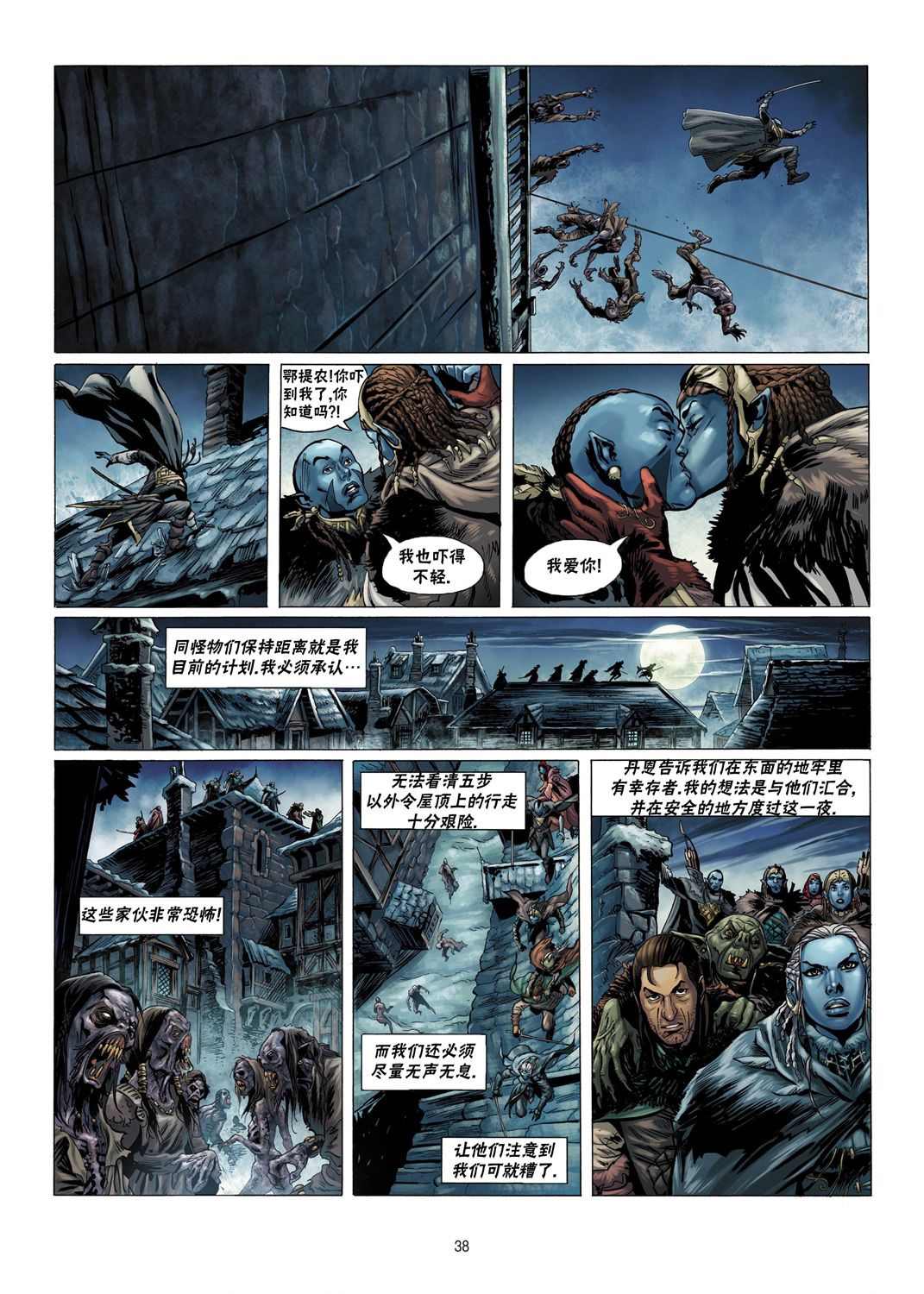 第 8 页