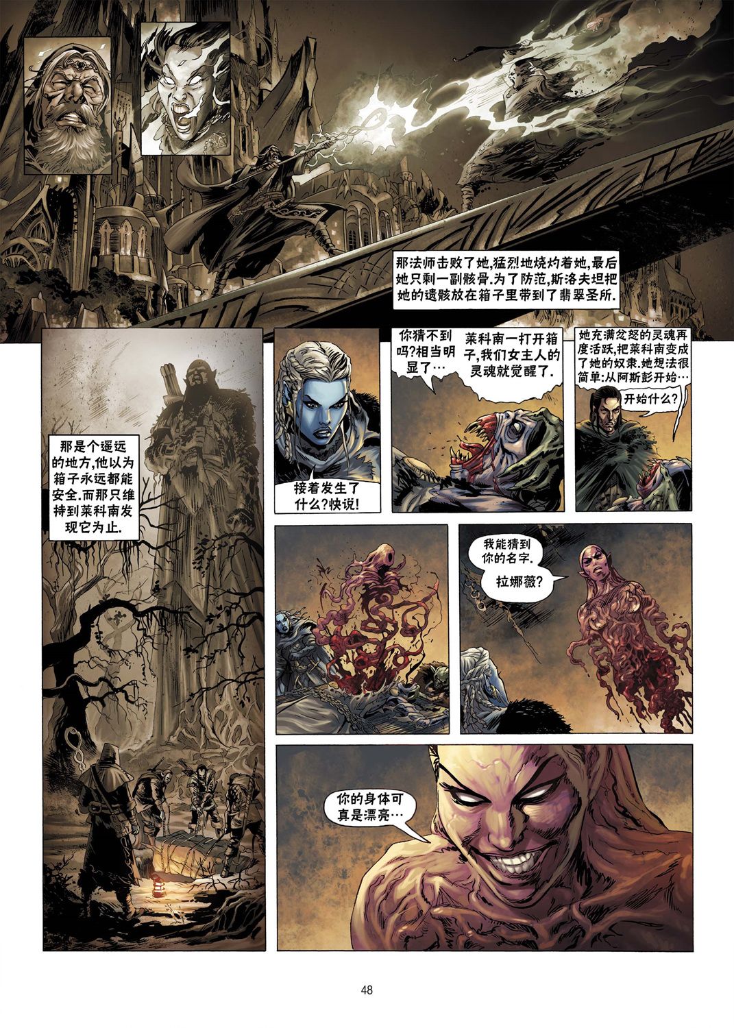 第 18 页