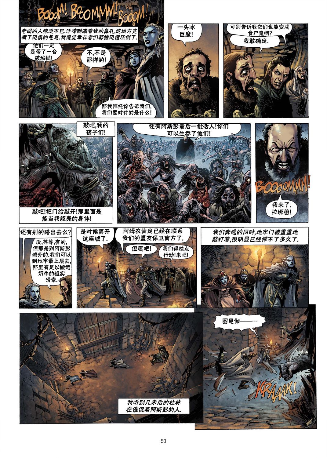 第 20 页