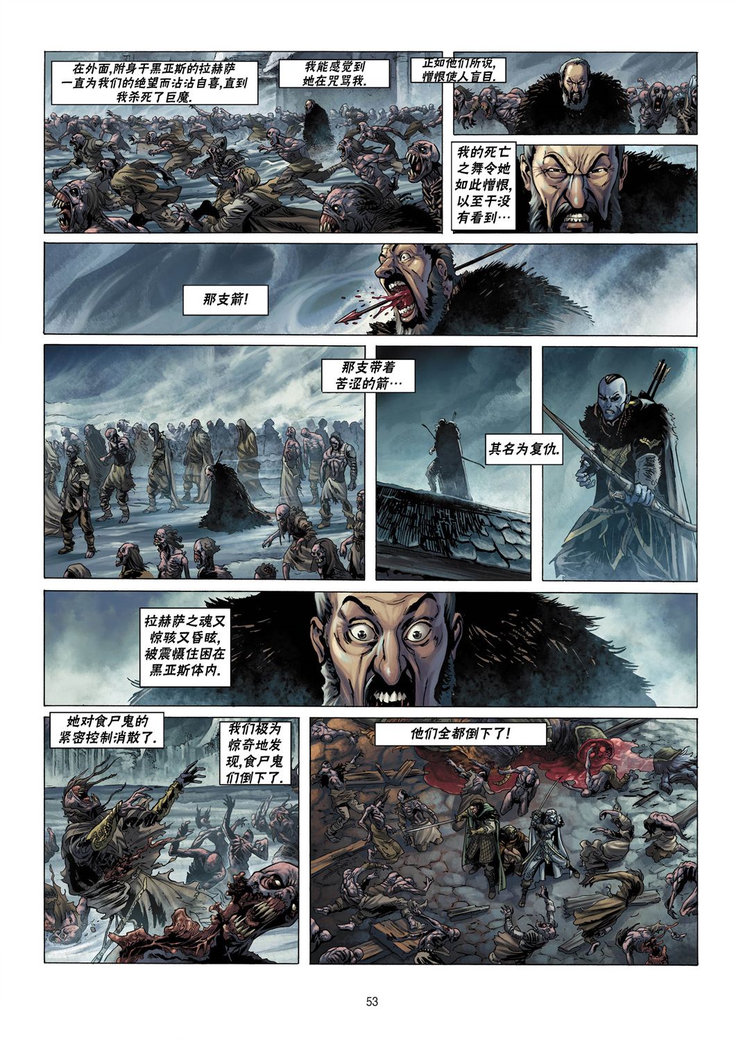 第 23 页