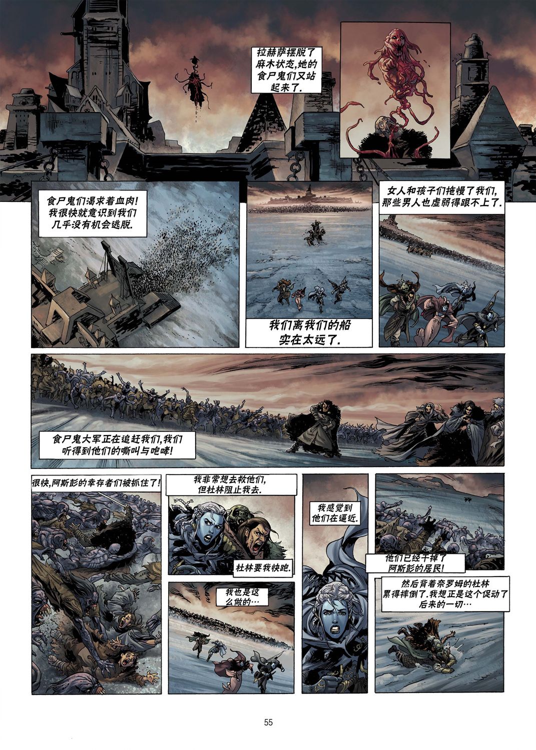 第 25 页