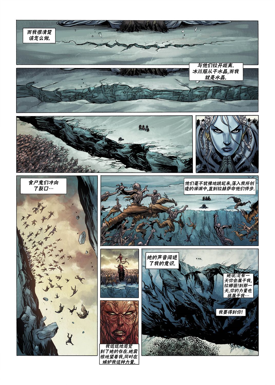 第 27 页