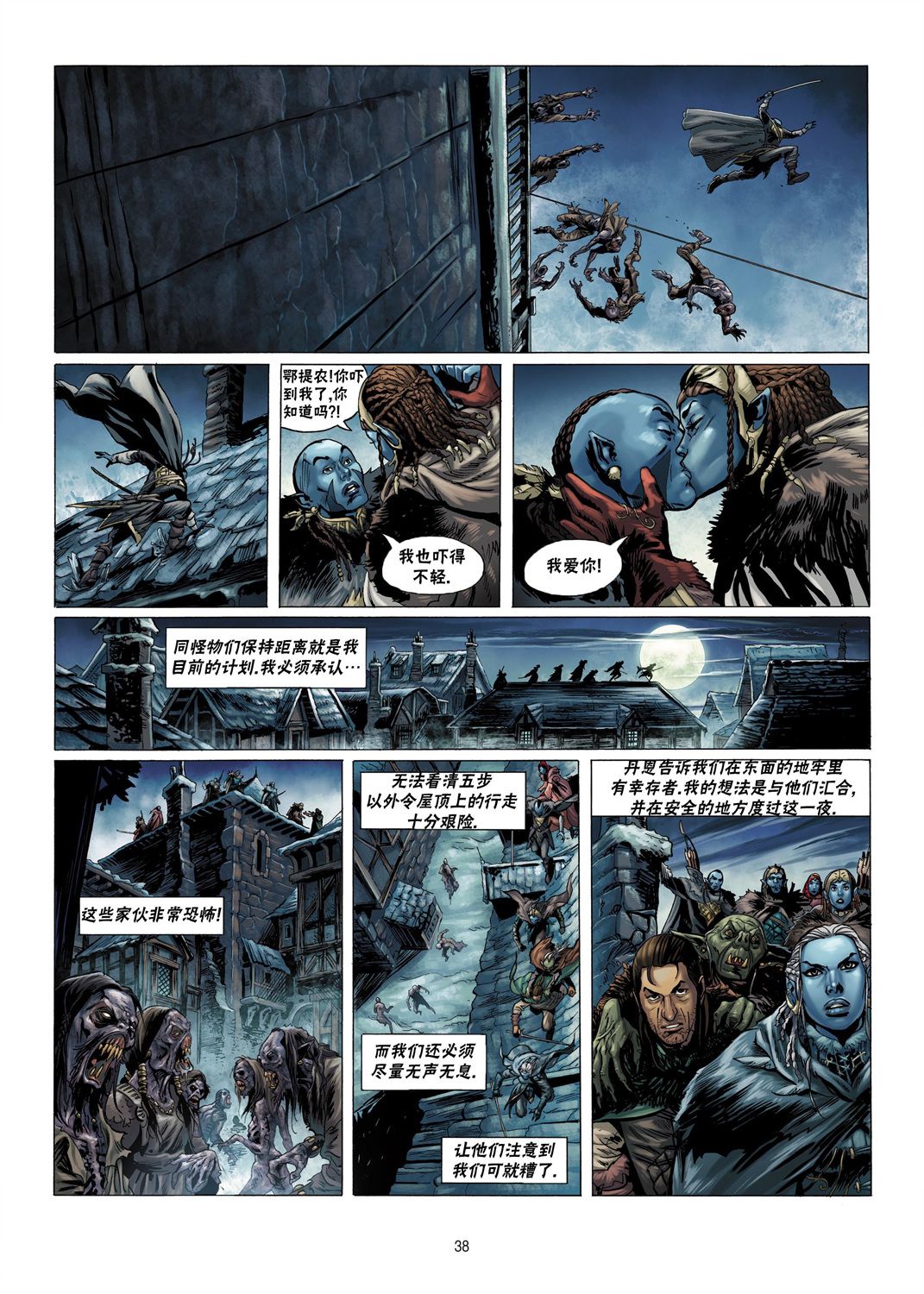 第 8 页