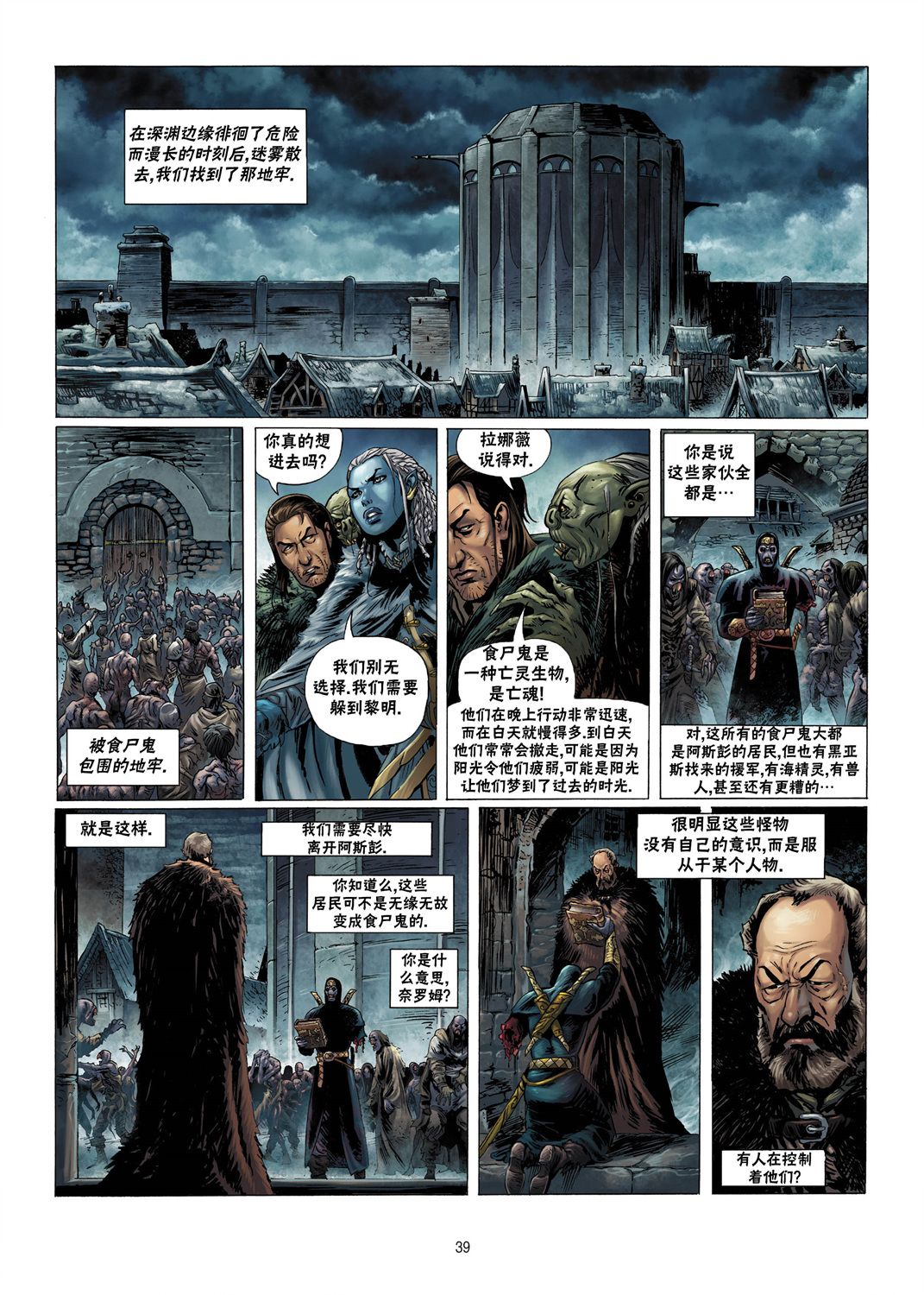 第 9 页