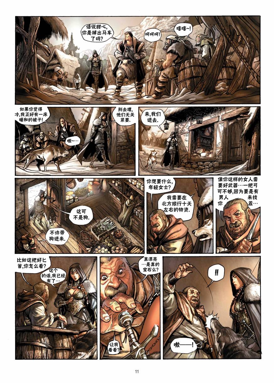 第 11 页