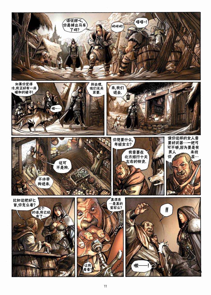 第 11 页