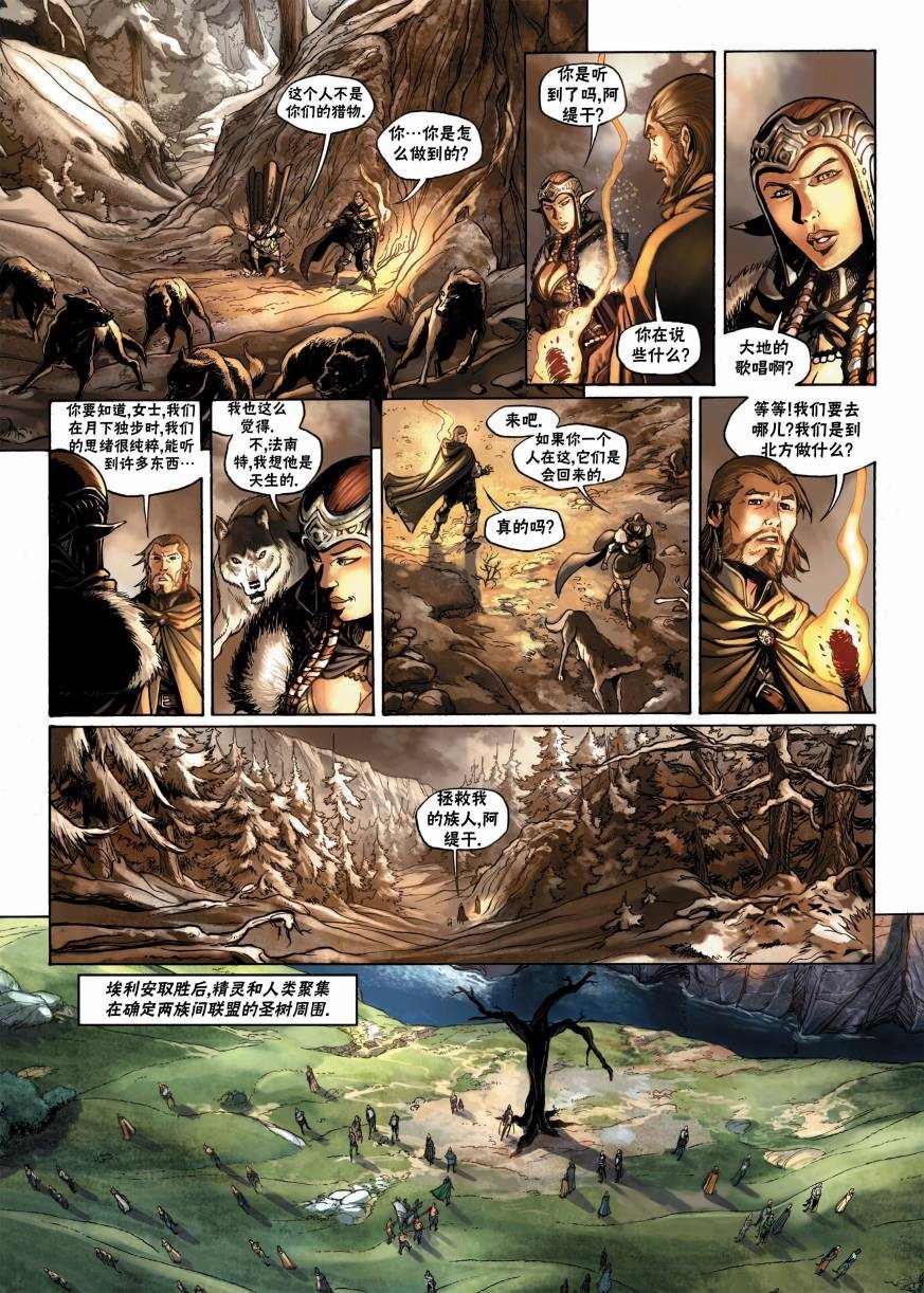 第 22 页