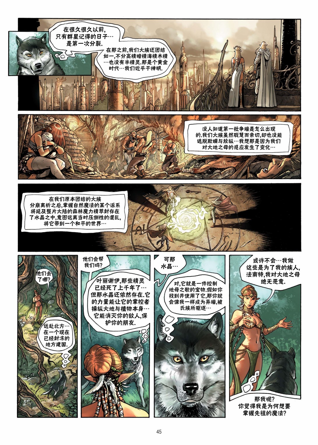 第 18 页