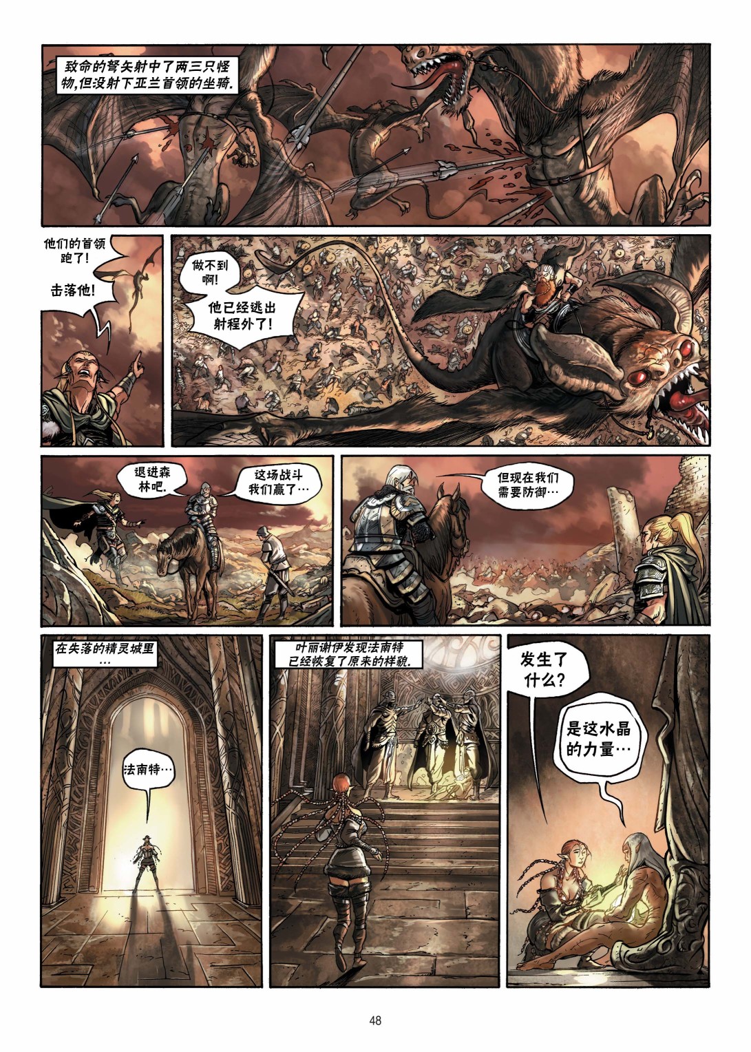第 21 页