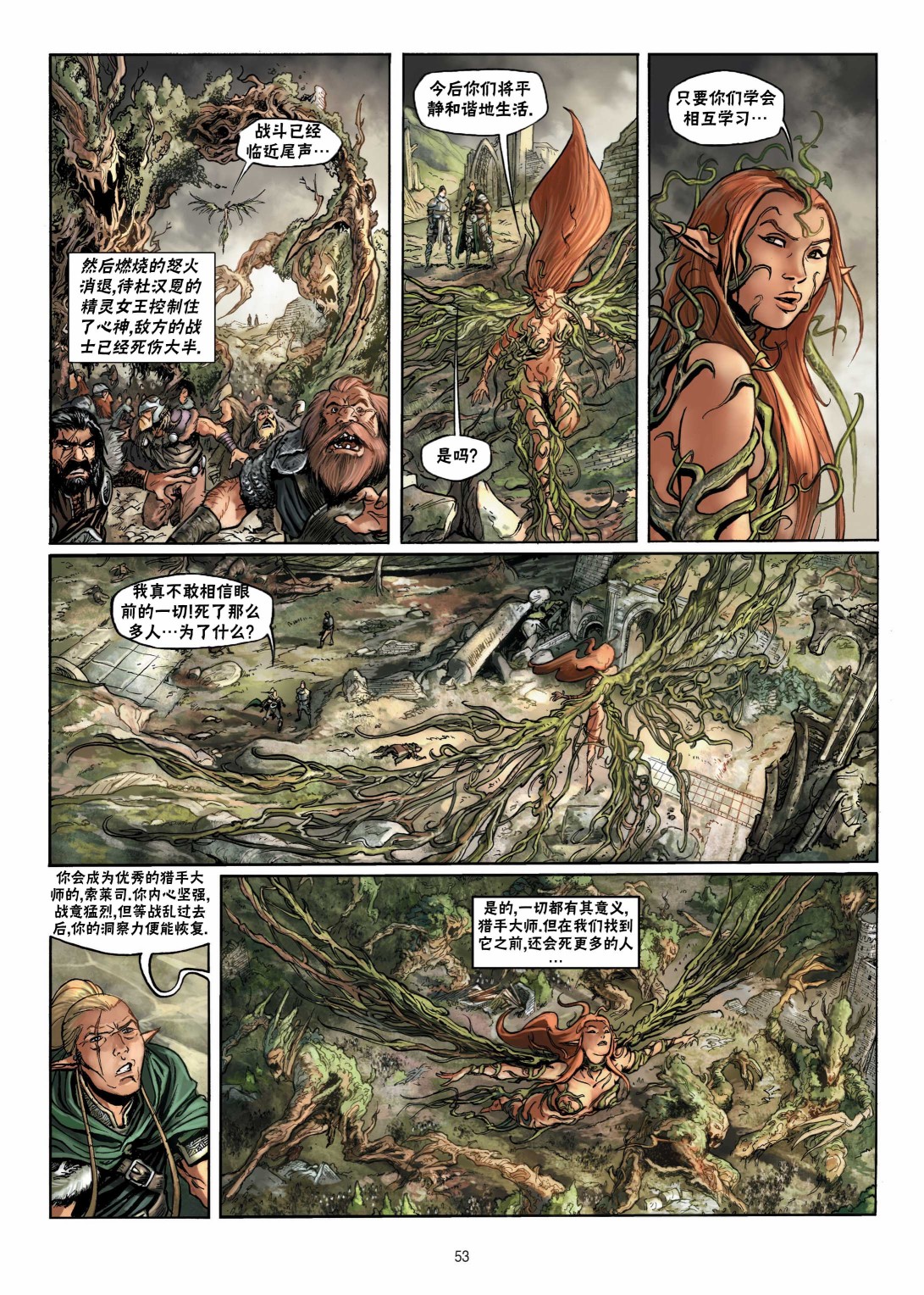 第 26 页
