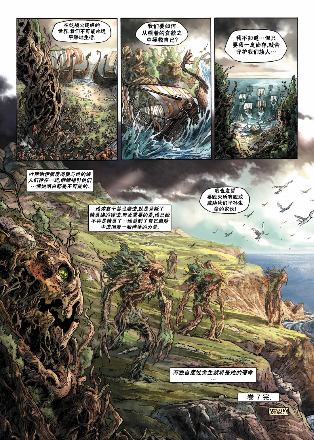 第 27 页