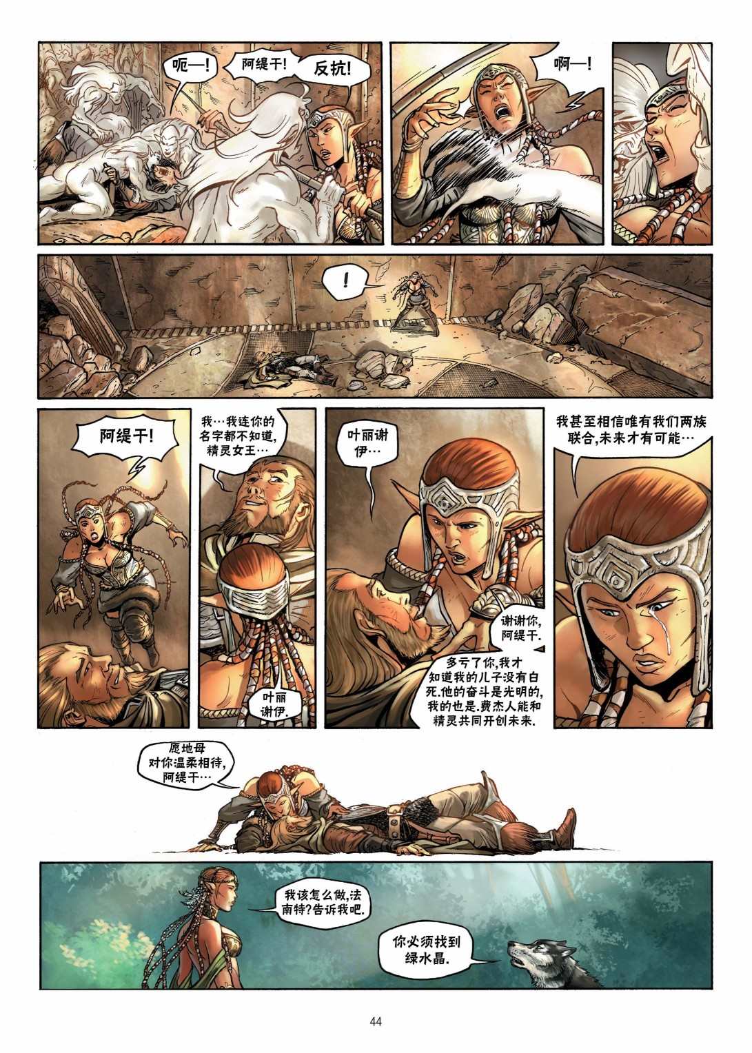 第 17 页
