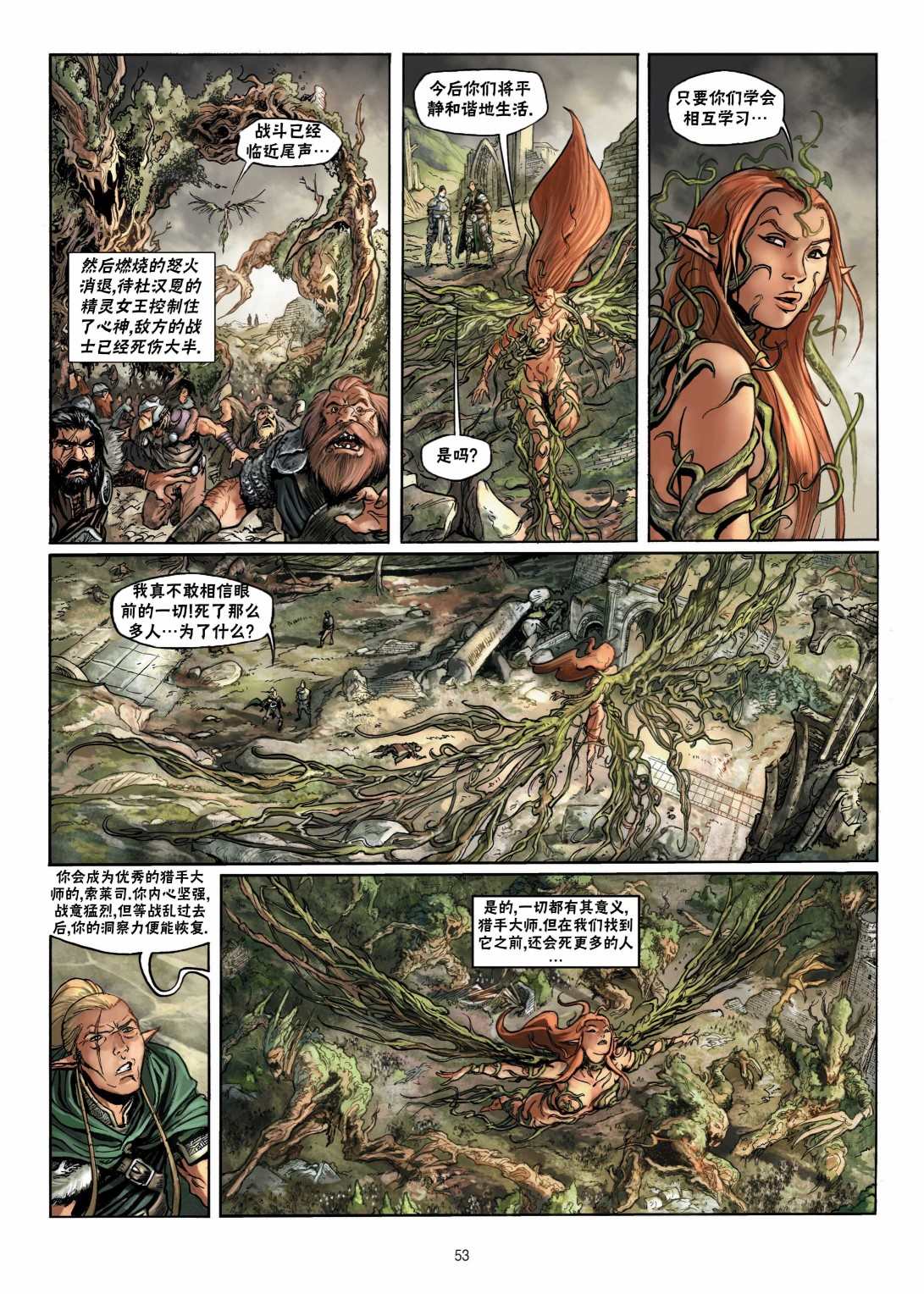 第 26 页