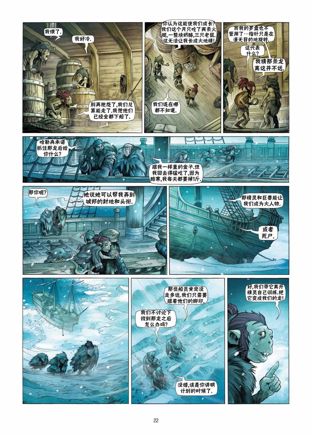 第 22 页