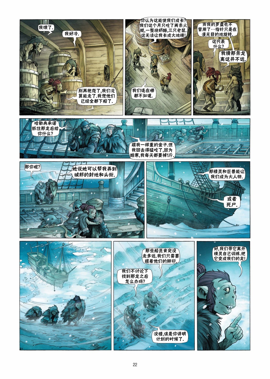 第 22 页