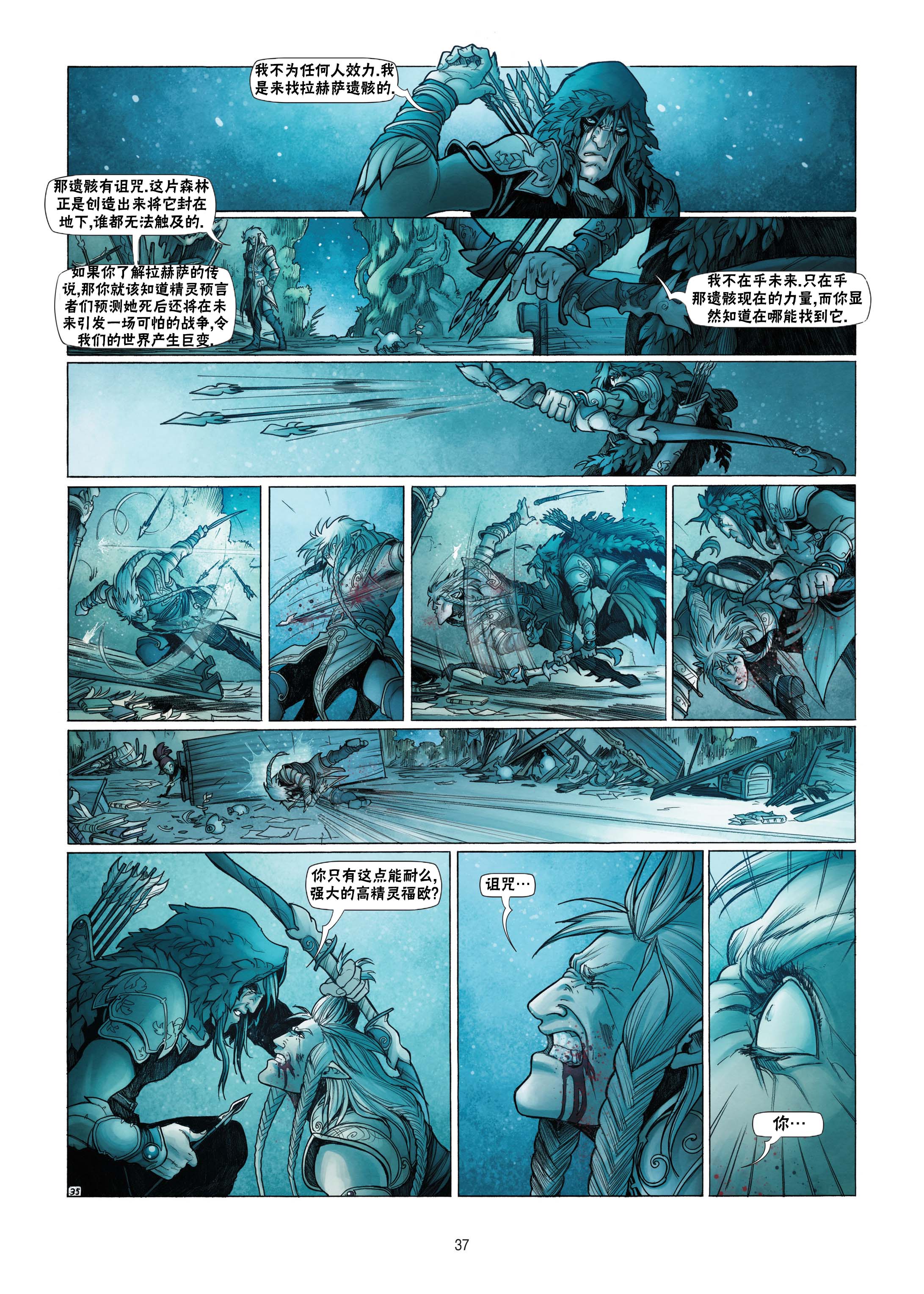 第 12 页