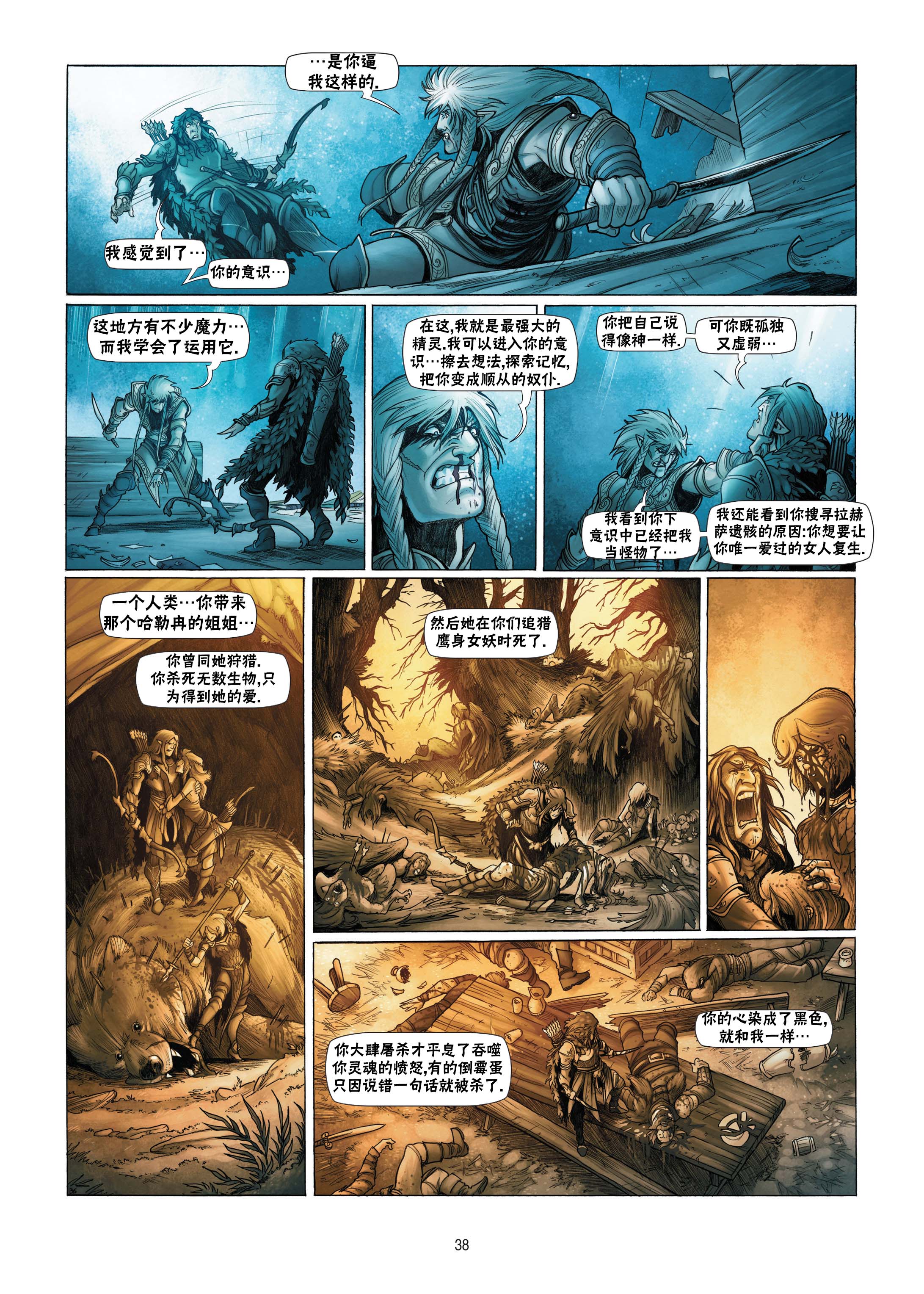 第 13 页