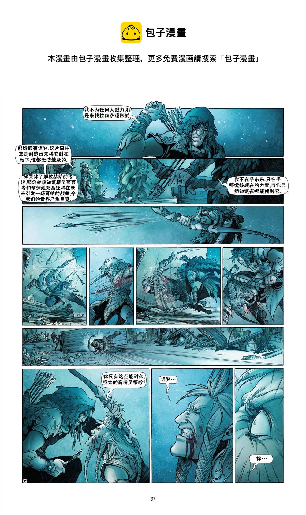 第 12 页
