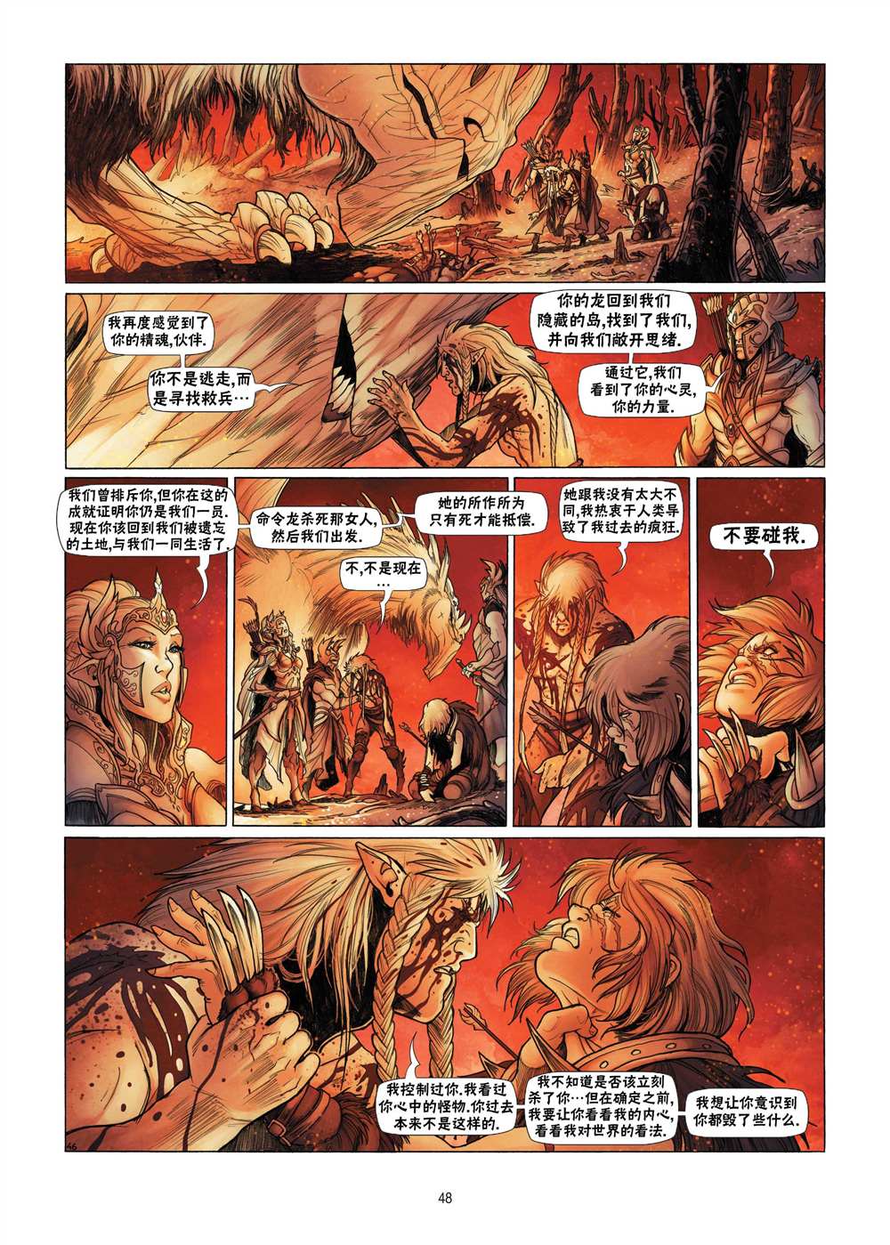 第 23 页