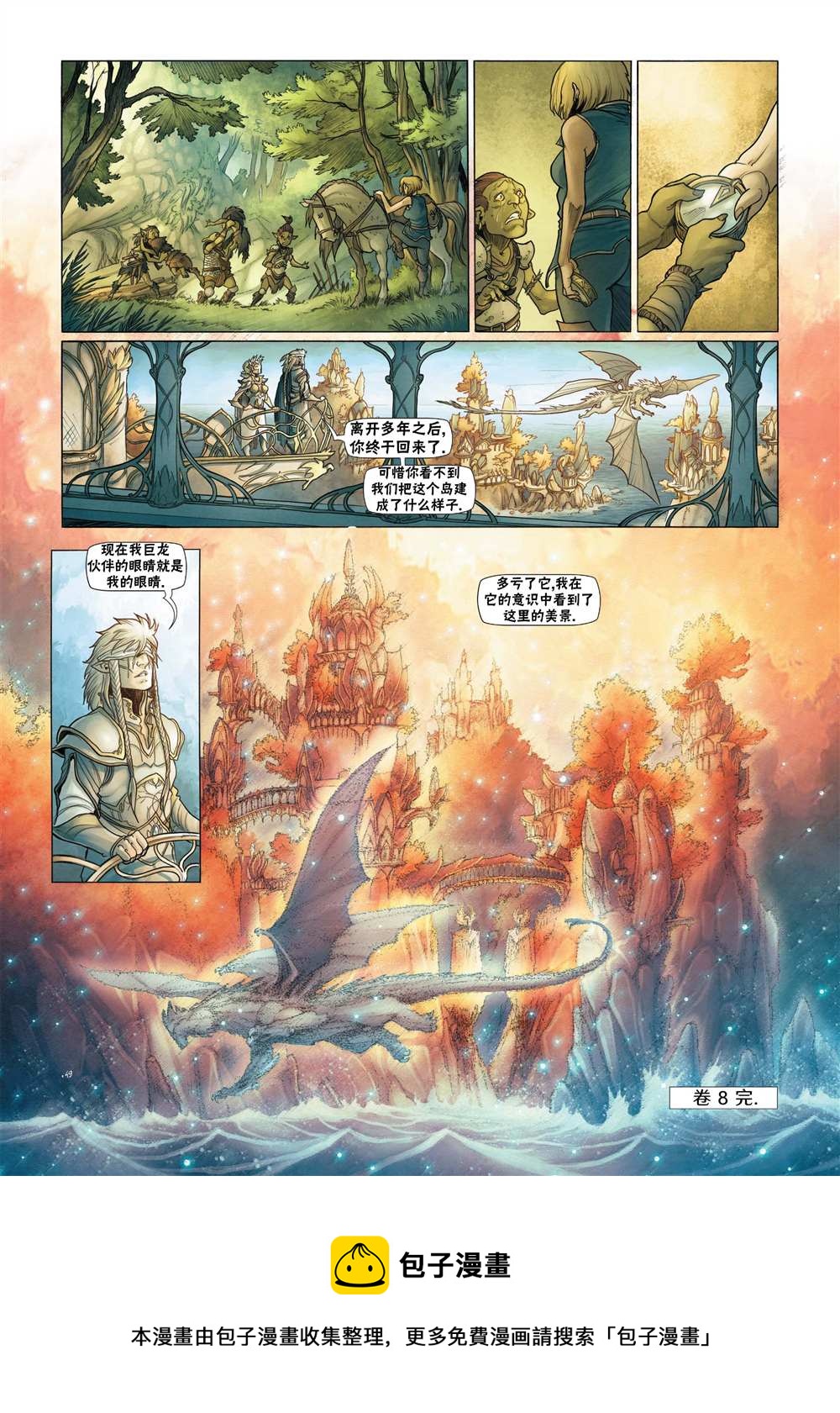 第 26 页