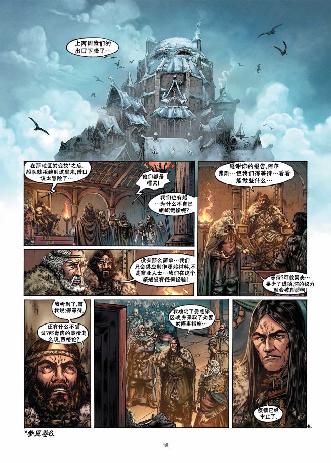 第 18 页