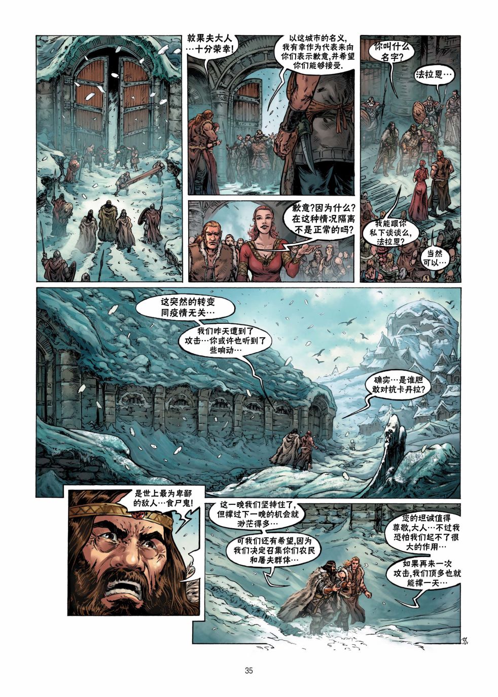 第 7 页