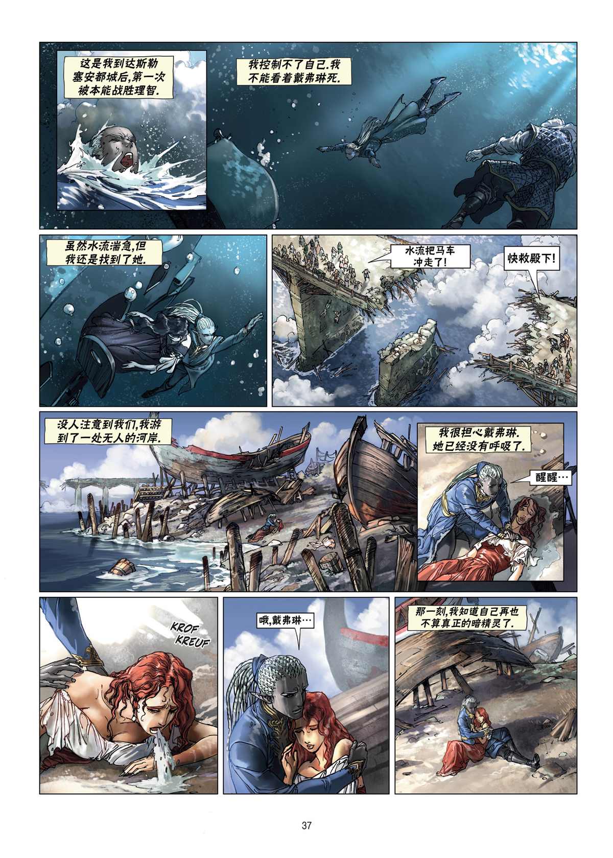 第 13 页