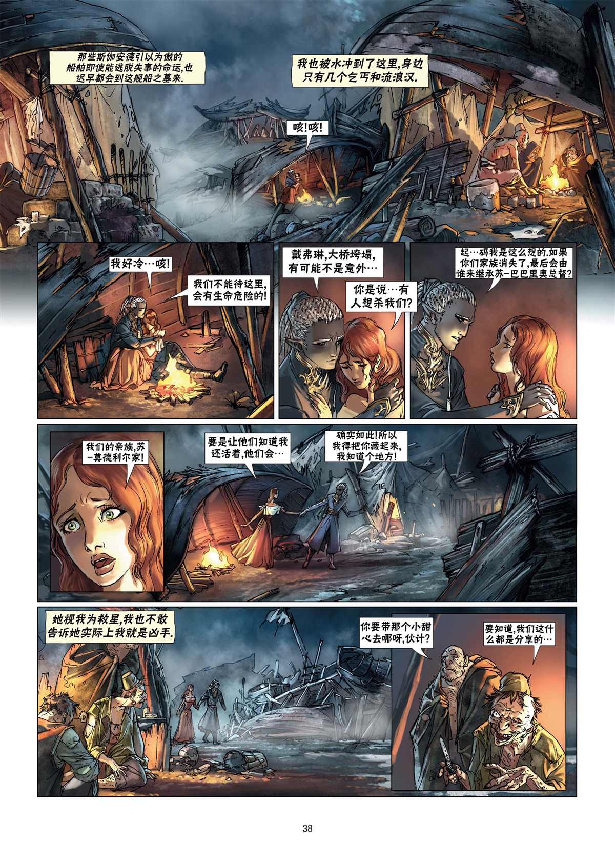 第 14 页