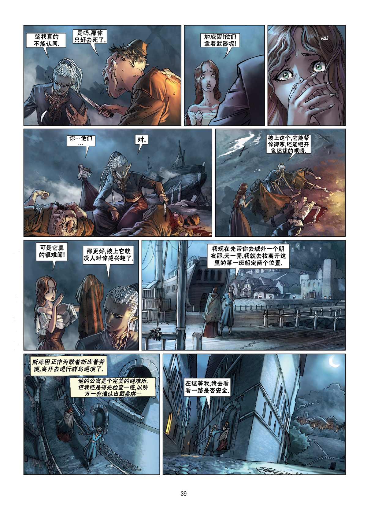 第 15 页