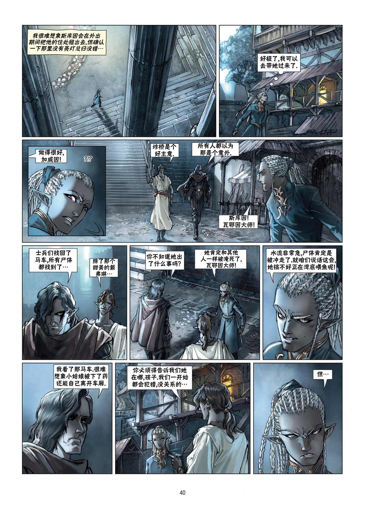 第 16 页