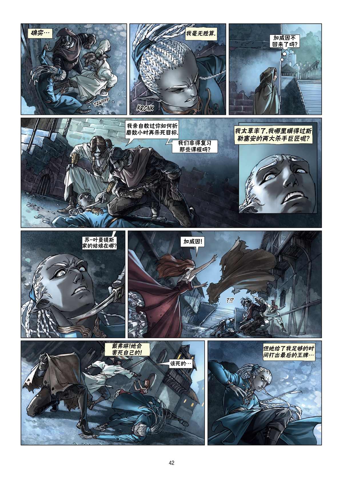 第 18 页