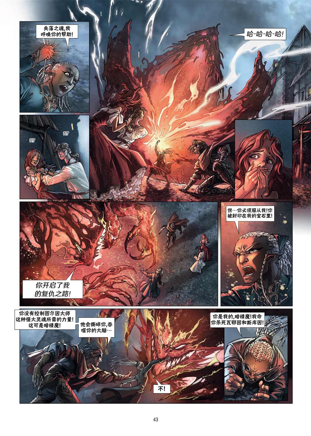 第 19 页