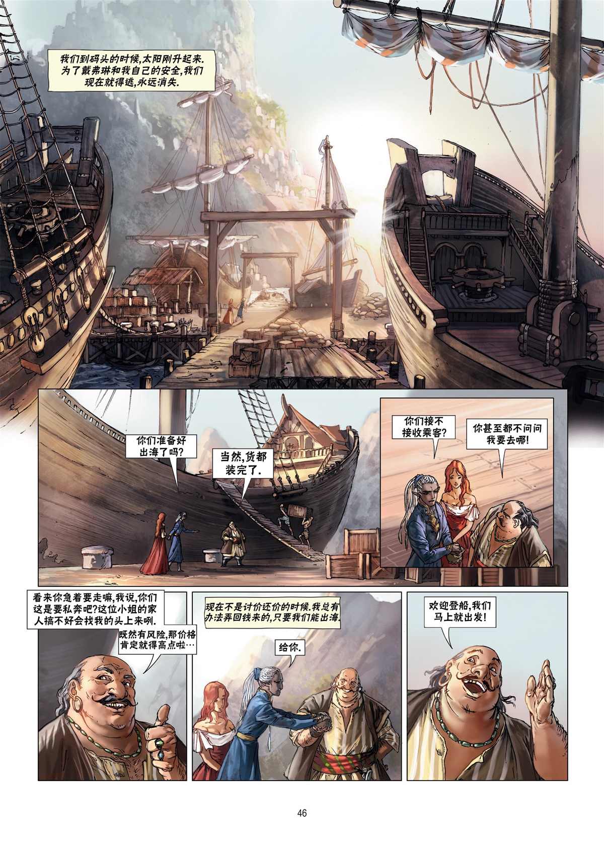 第 22 页