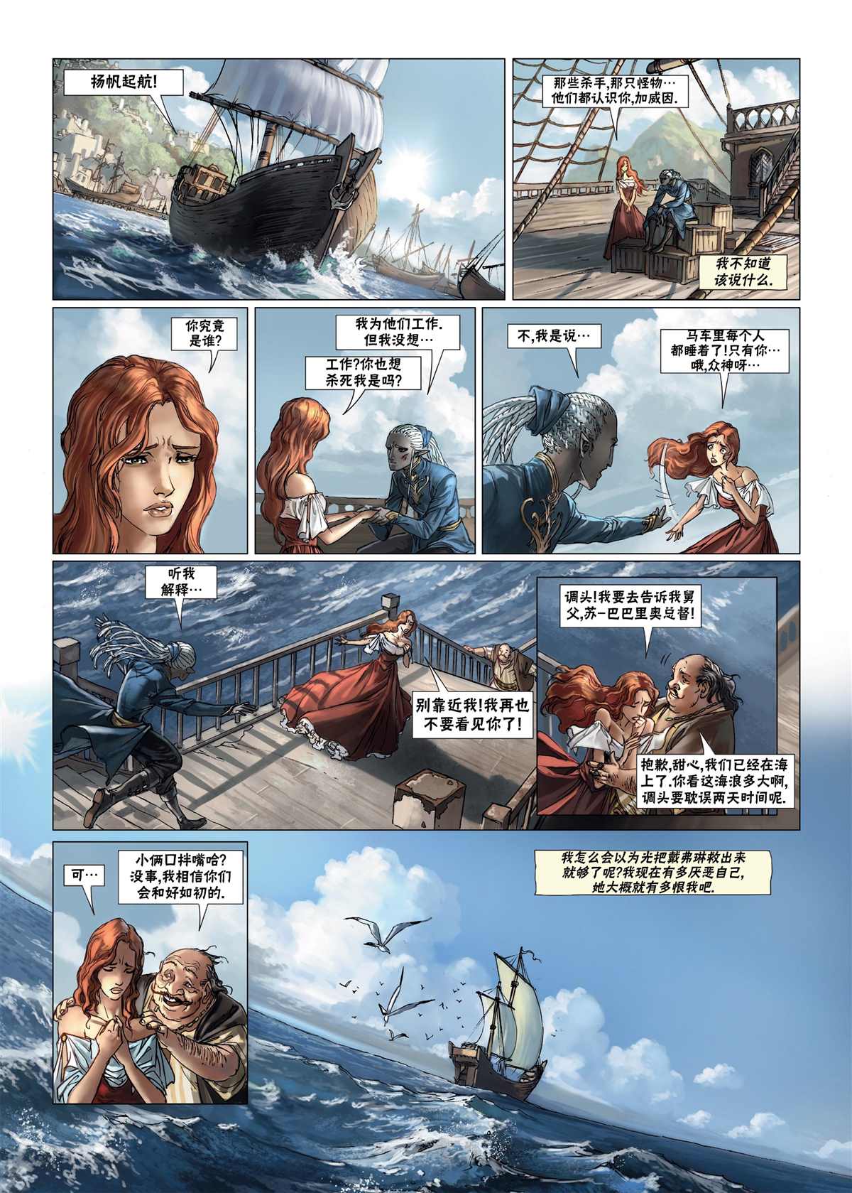 第 23 页