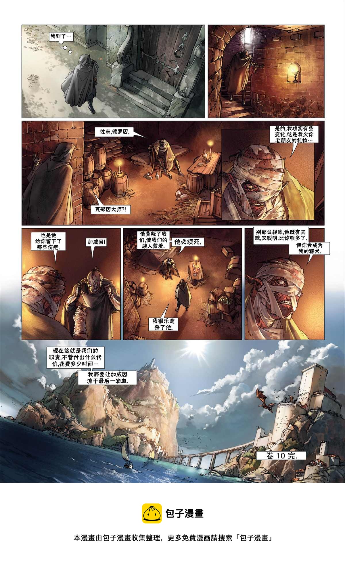 第 24 页