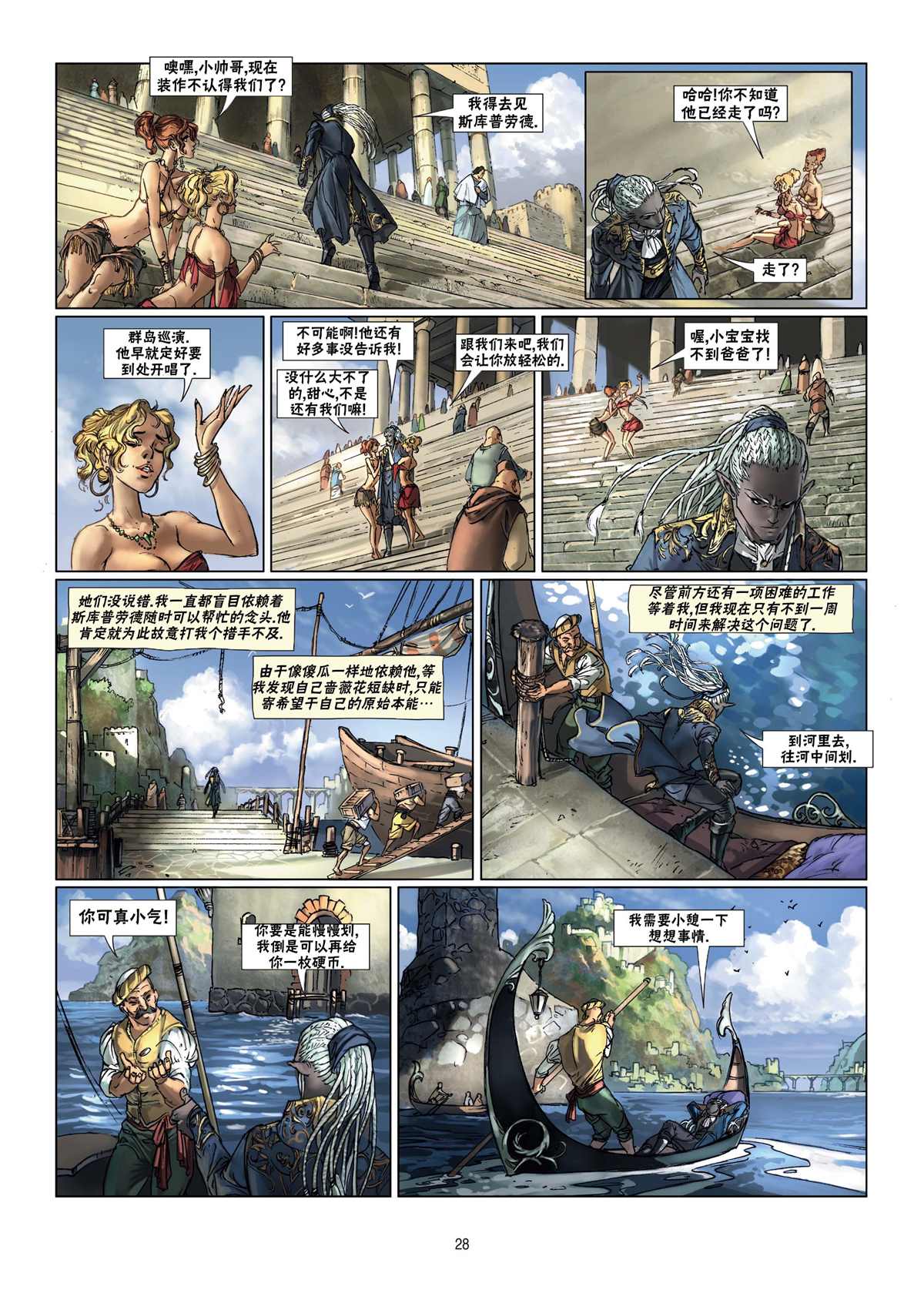 第 4 页