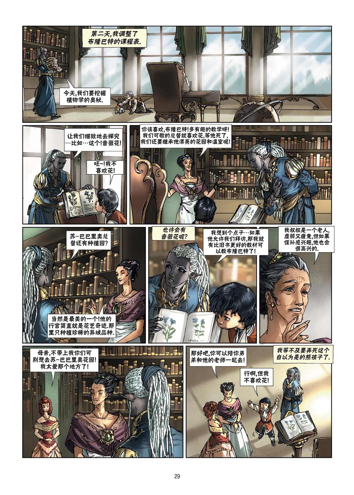 第 5 页