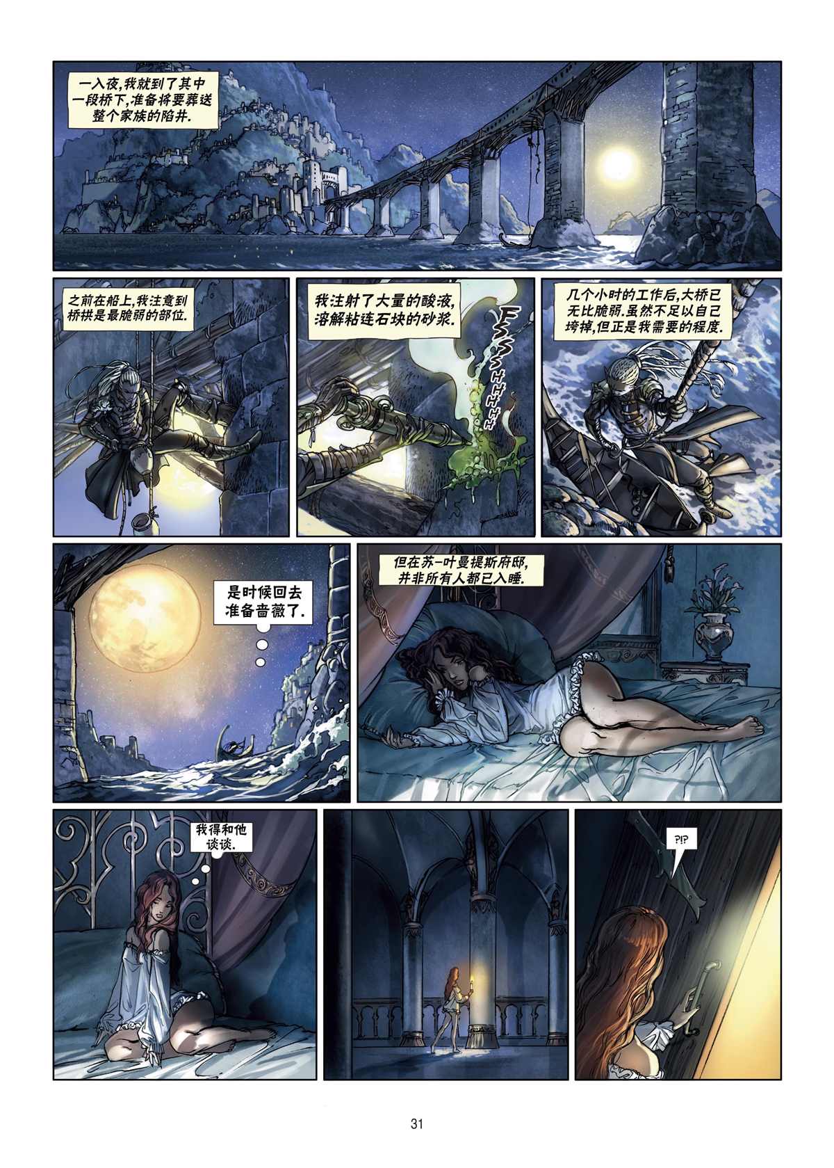 第 7 页