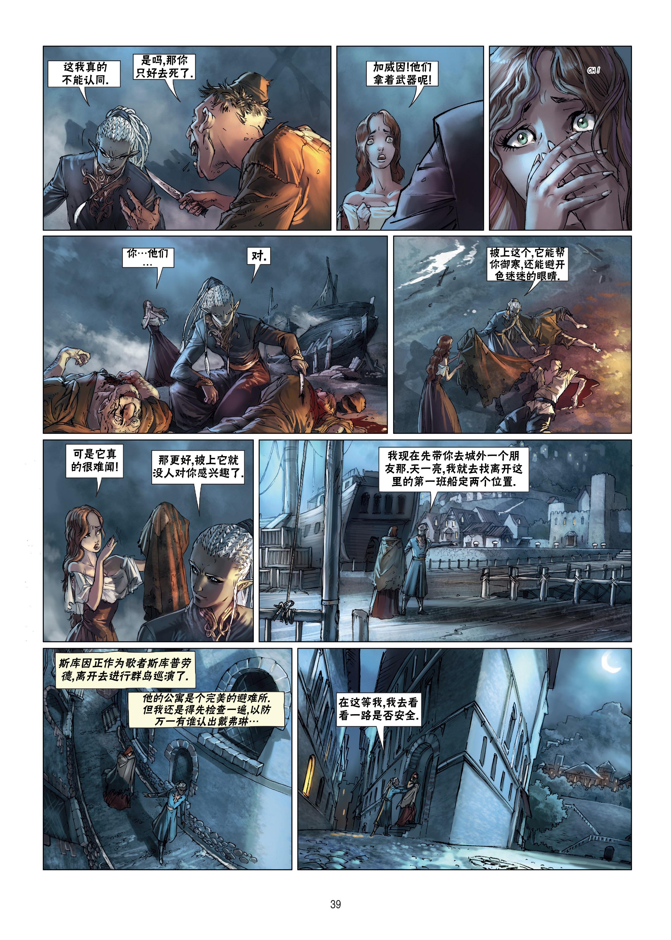 第 15 页
