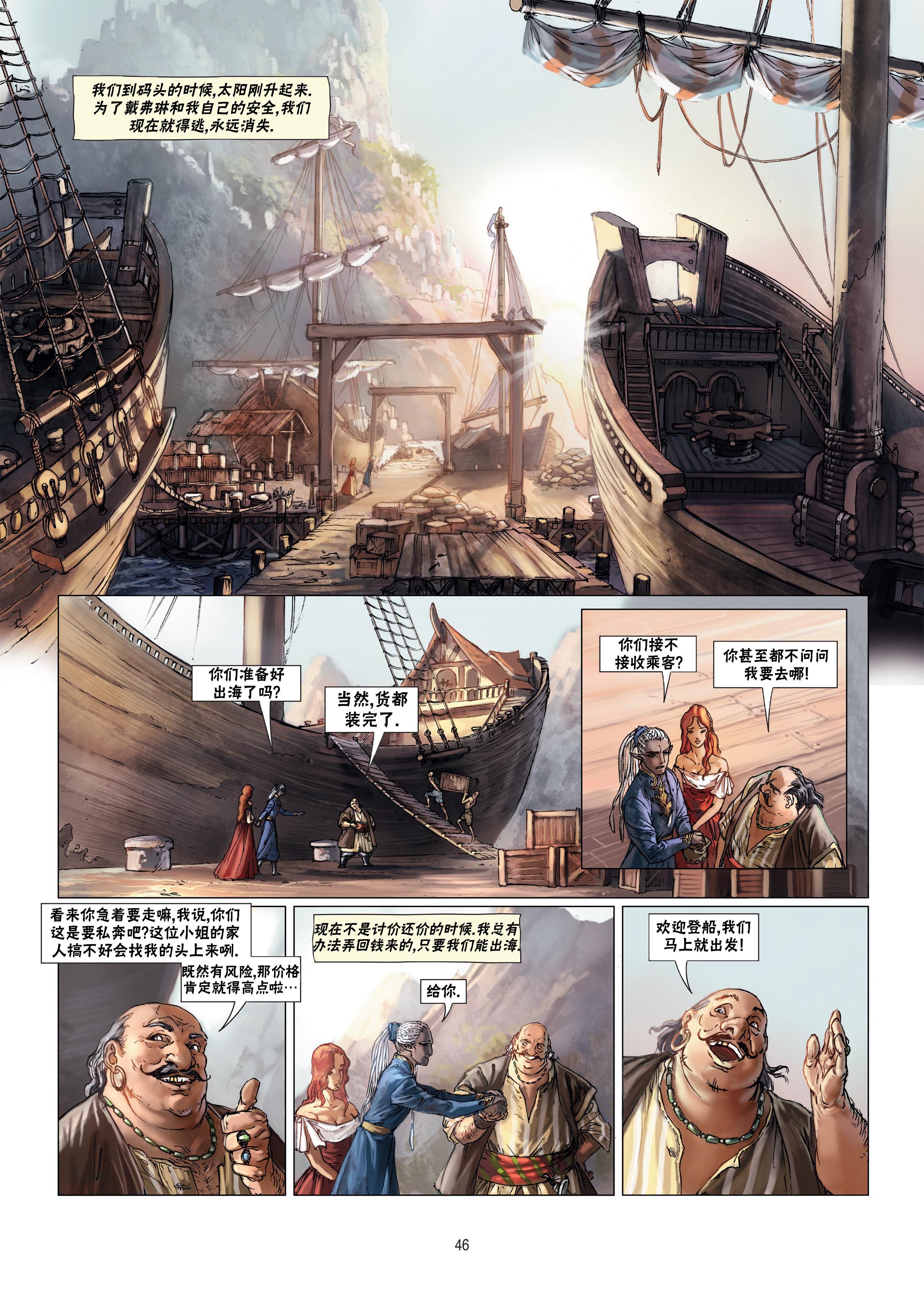 第 22 页