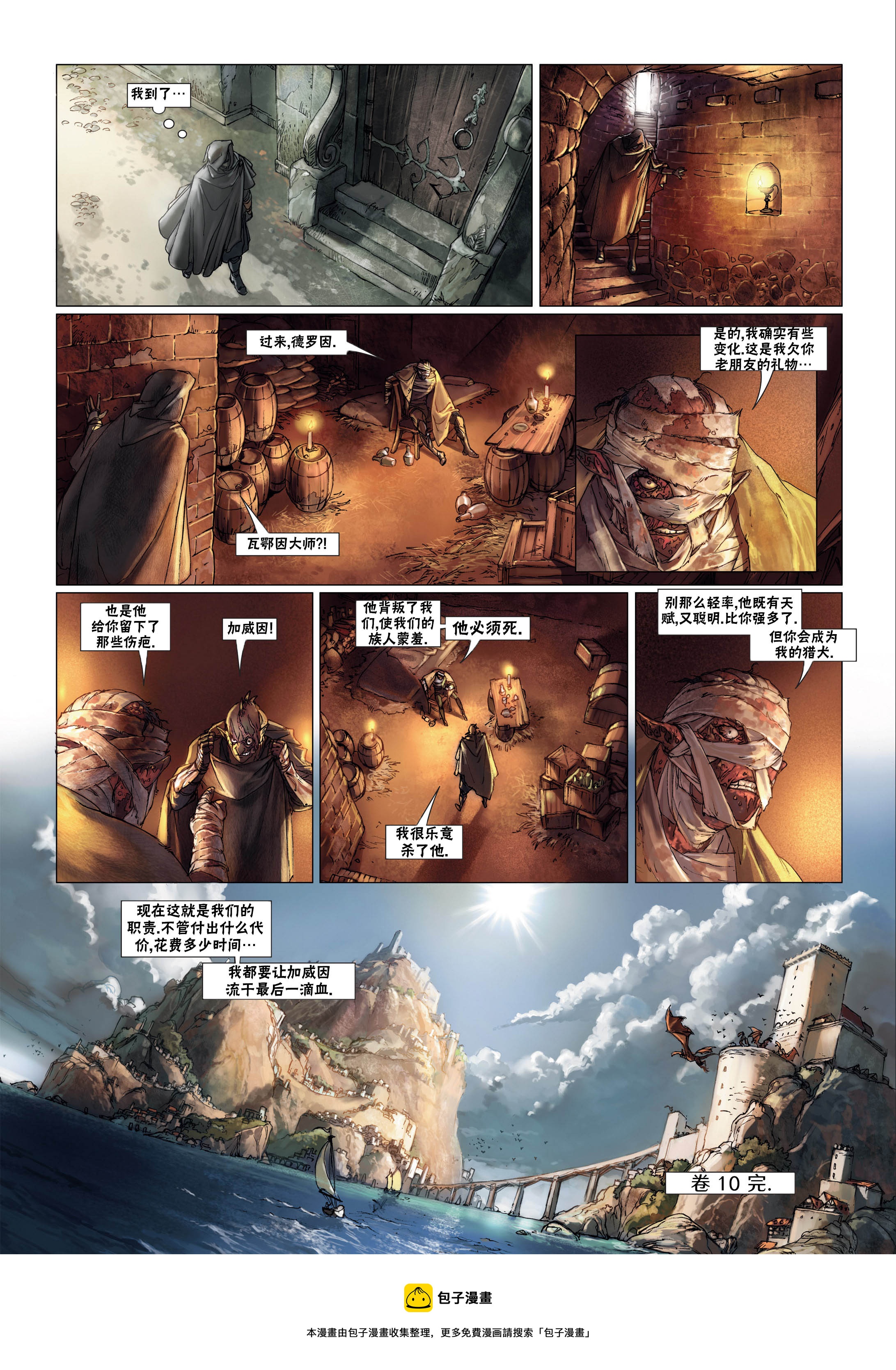第 24 页