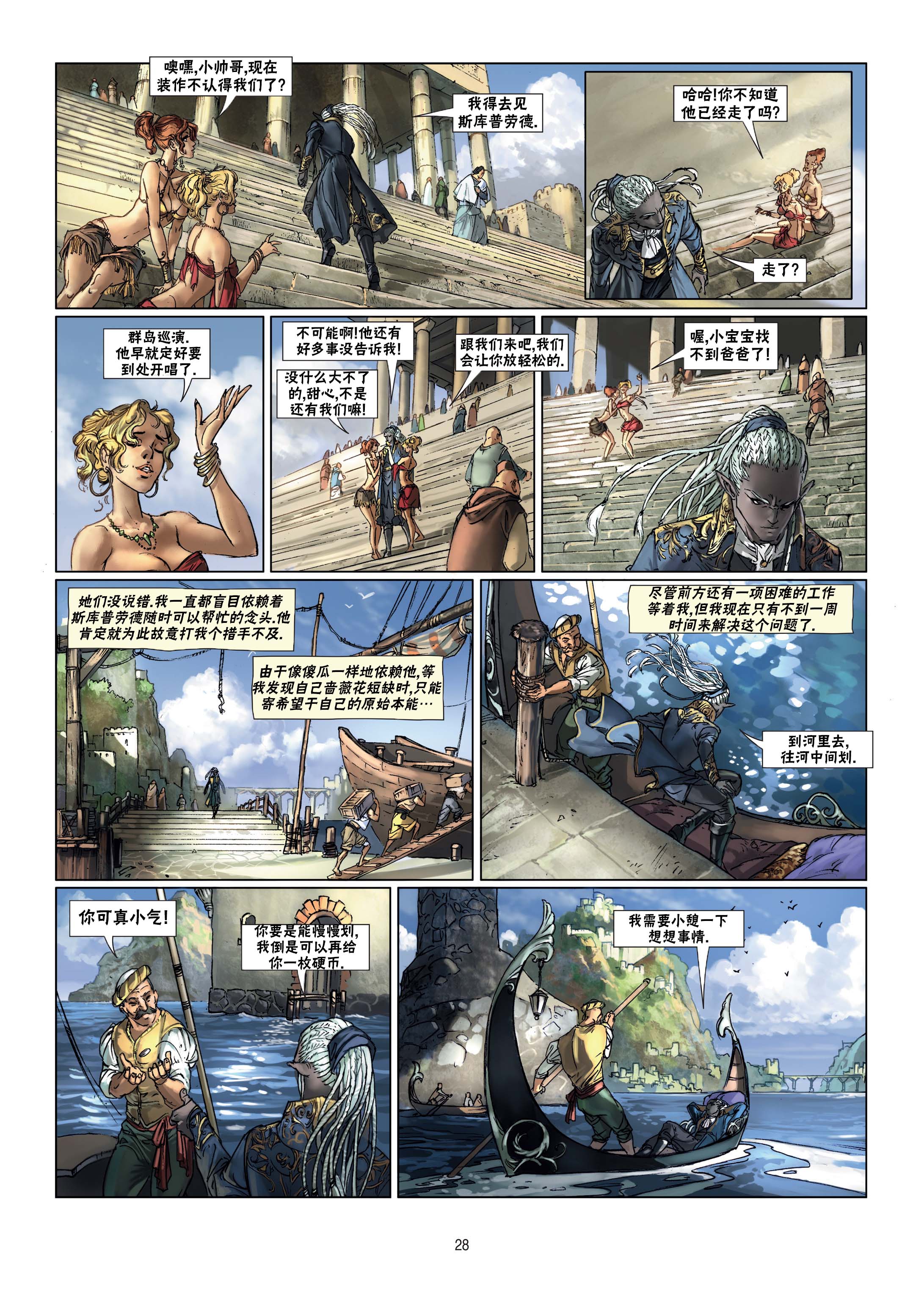第 4 页