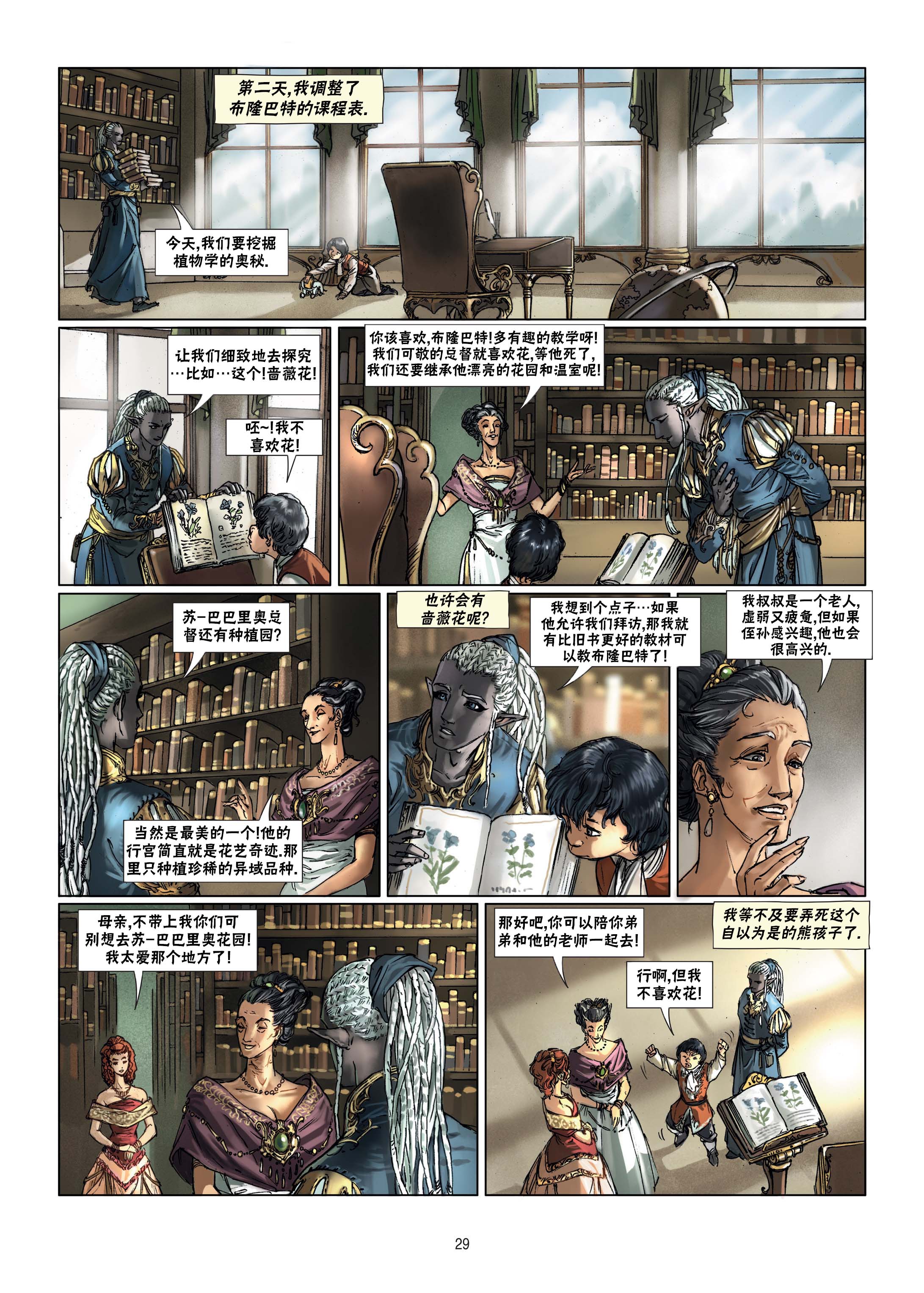 第 5 页
