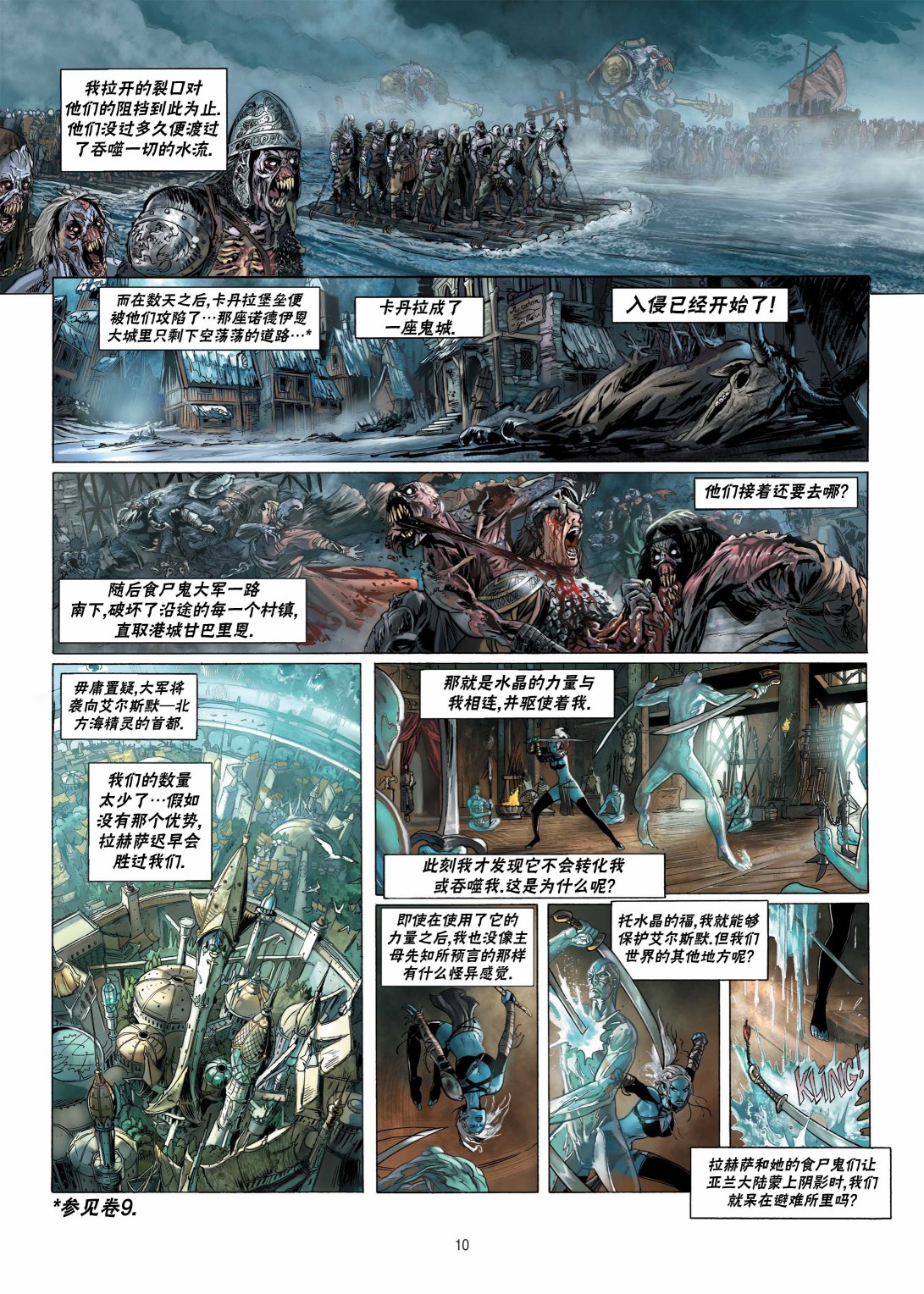 第 11 页