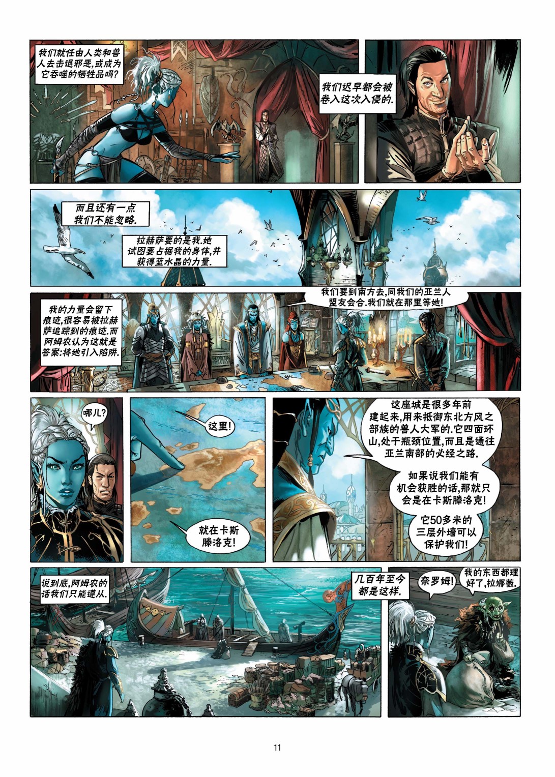 第 12 页