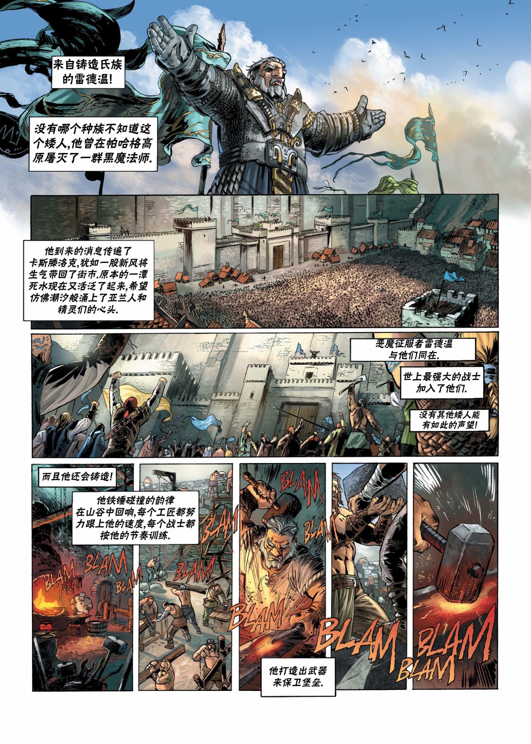 第 30 页