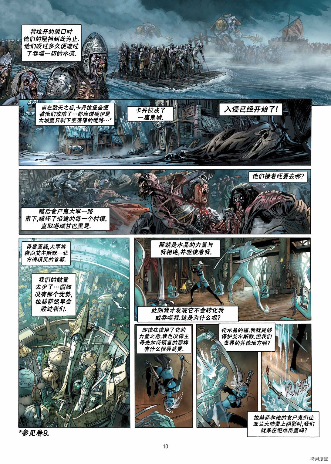 第 11 页