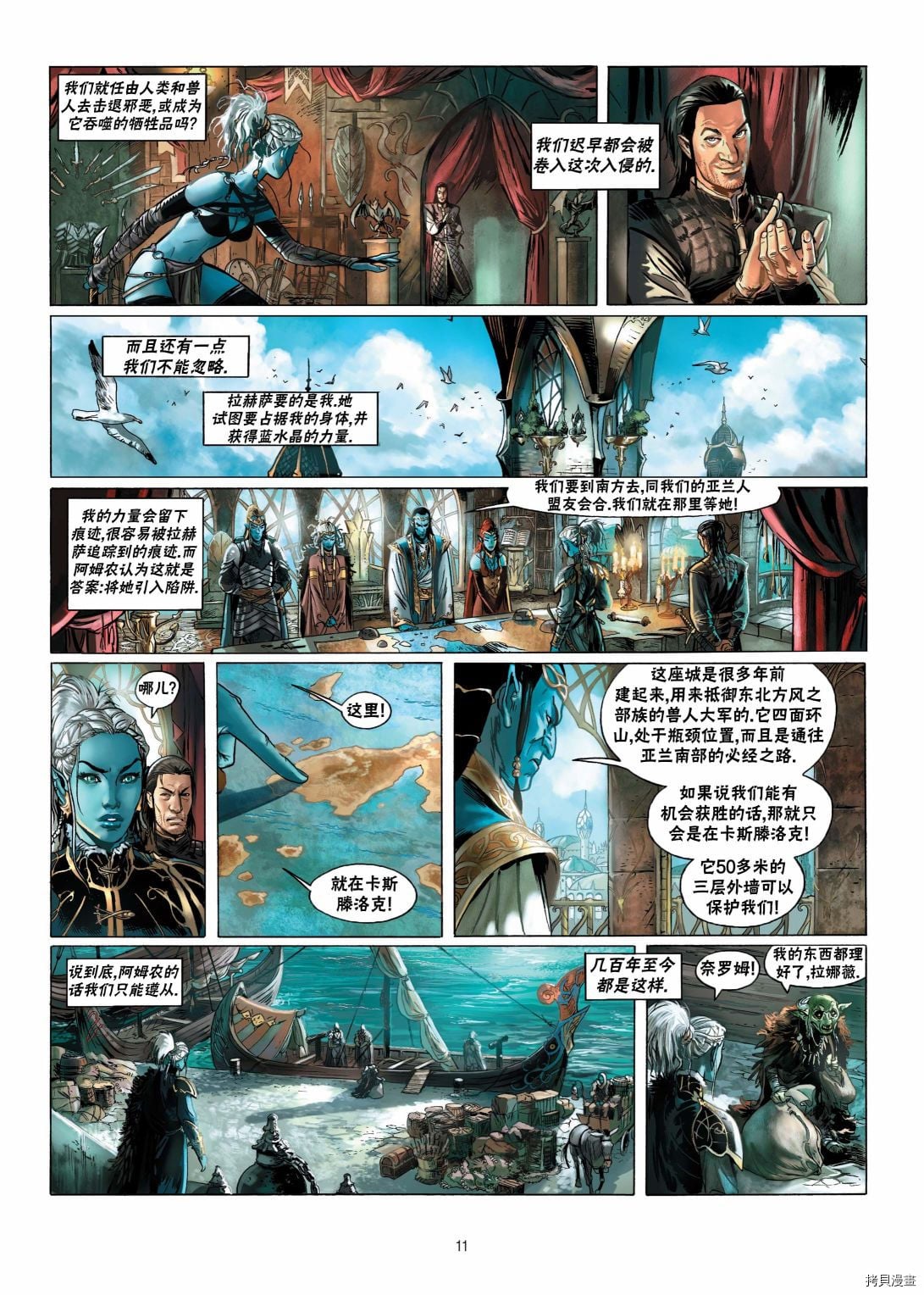 第 12 页