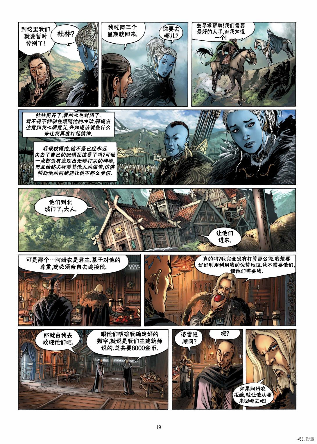 第 20 页